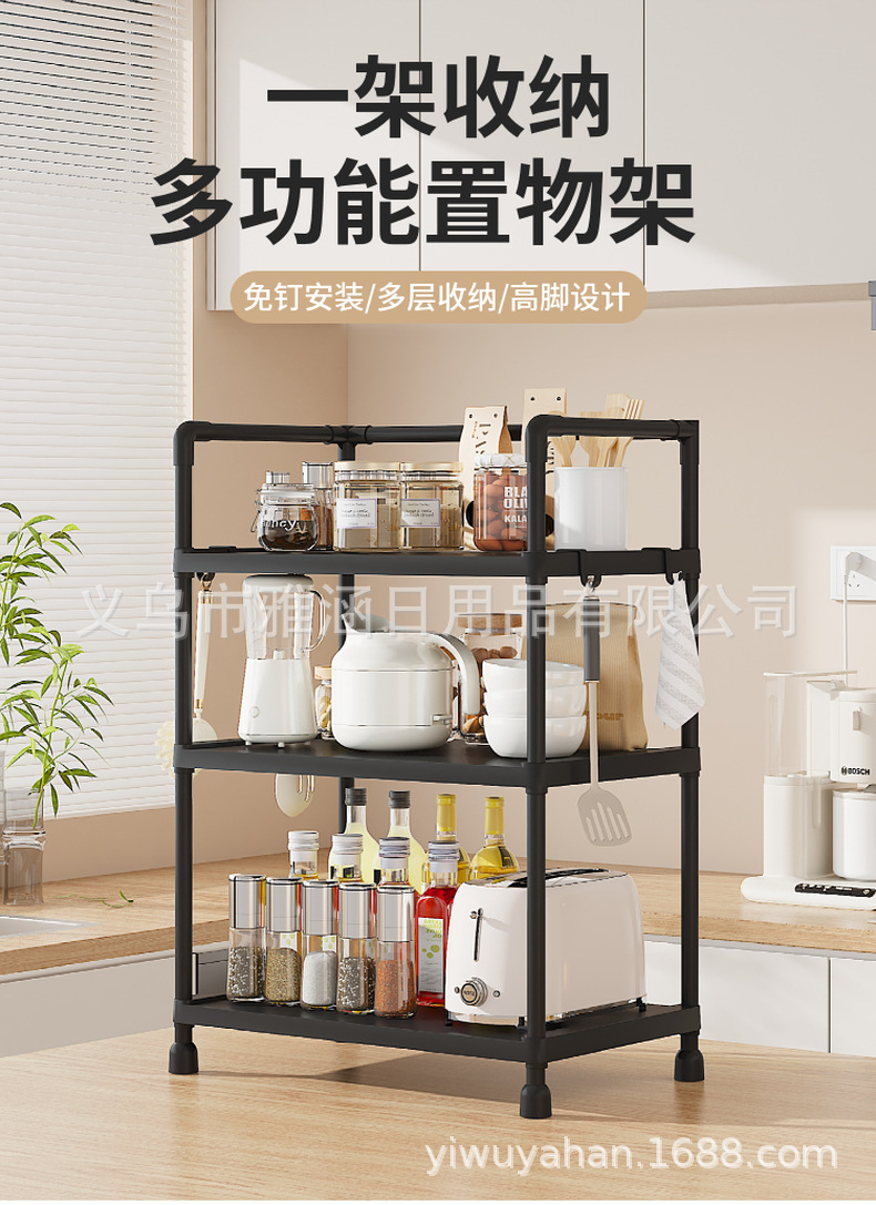 跨境多层高脚款厨房收纳整理置物架调料收纳架微波炉架杂物收纳架详情3