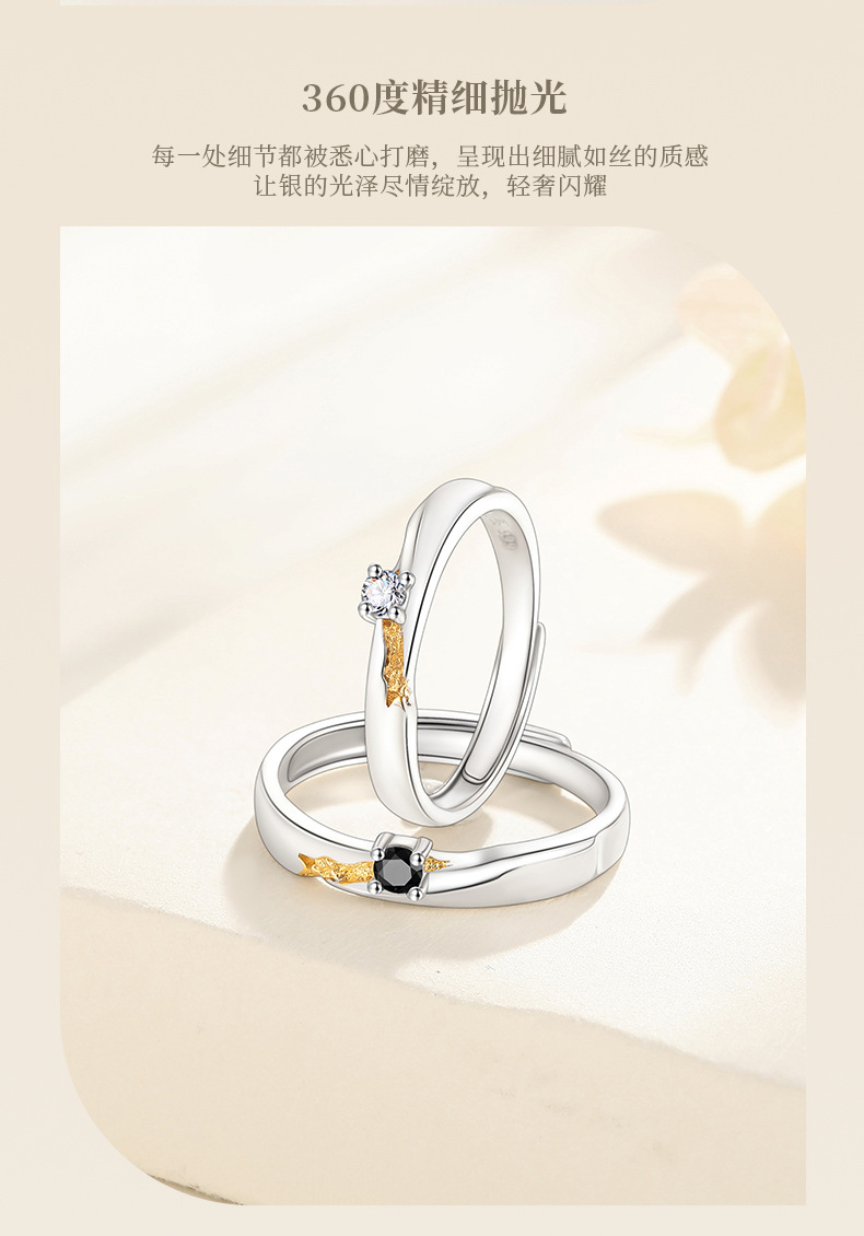 朝夕情侣戒指一对男女ins风纯银999韩式时尚个性设计2025七夕礼物详情7