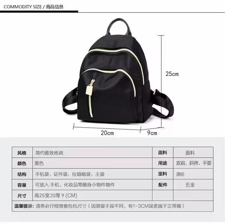 迪丽热巴同款双肩包新款女包韩版防水尼龙背包时尚学院风双肩详情22