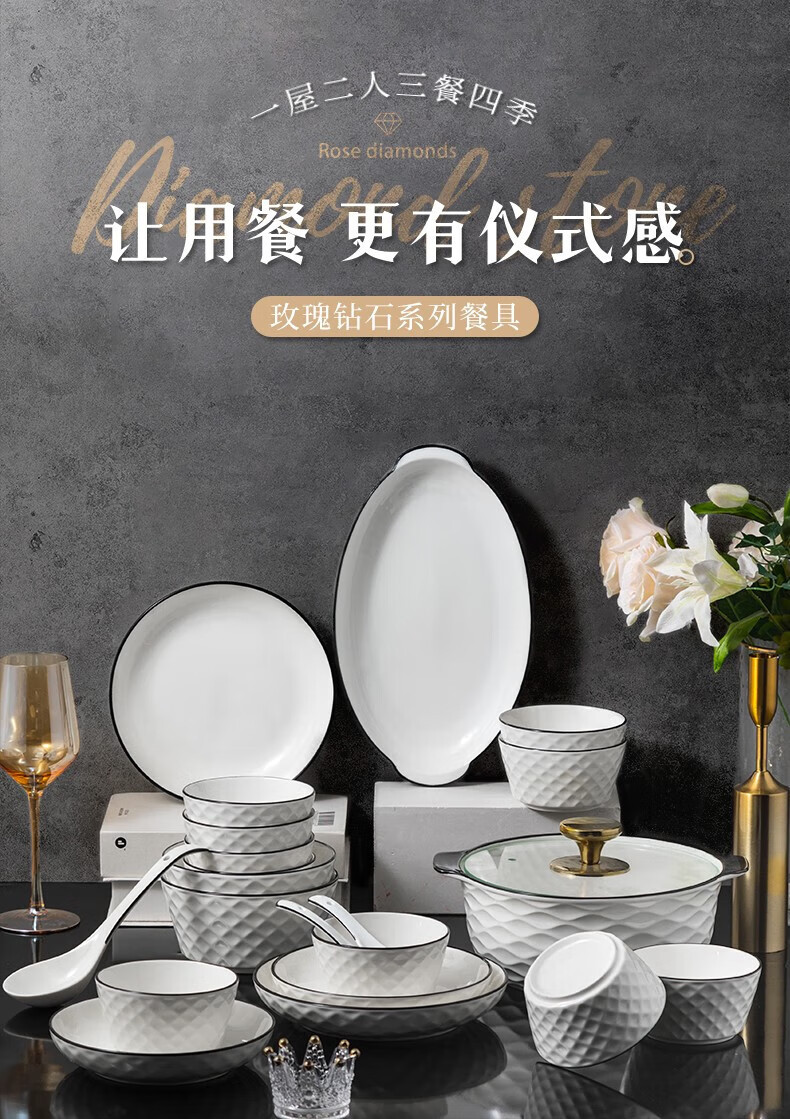 釉下彩简约高级感碗碟套装家用陶瓷餐具盘子碗米饭碗面碗汤碗组合详情5