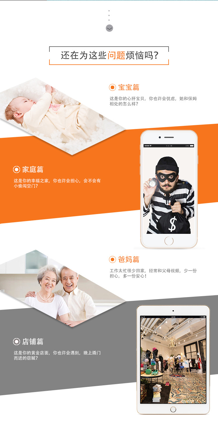 3 million ultra-high-definition wireless smart home monitoring shaking head camera WIFI camera with 360-degree rotation pic 2