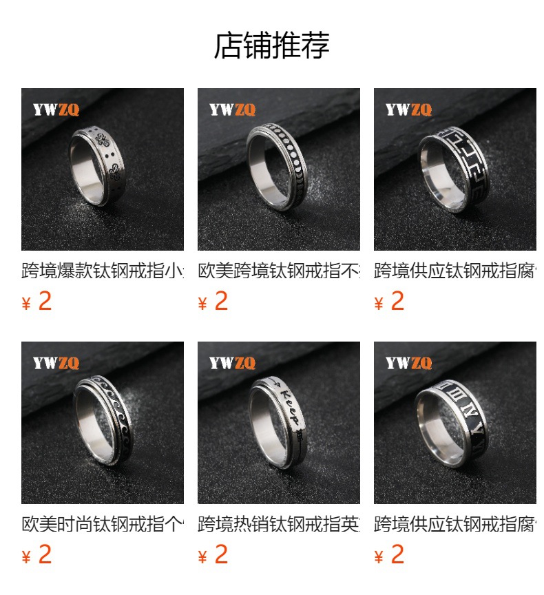 跨境供应钛钢戒指男士时尚百搭十字架戒指指环不锈钢饰品手饰批发详情1