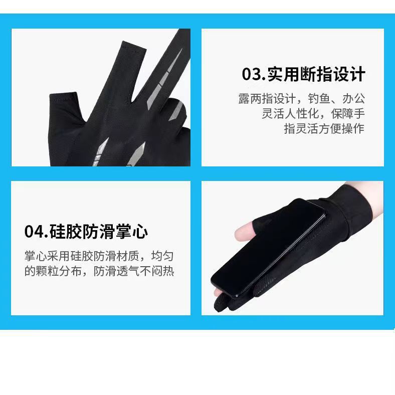 Sun protection gloves, extra thin, sweat-absorbing, cycling and driving men, summer thin, sweat-absorbing, breathable, ice silk, anti-slip, finger and half finger exposed pic 8