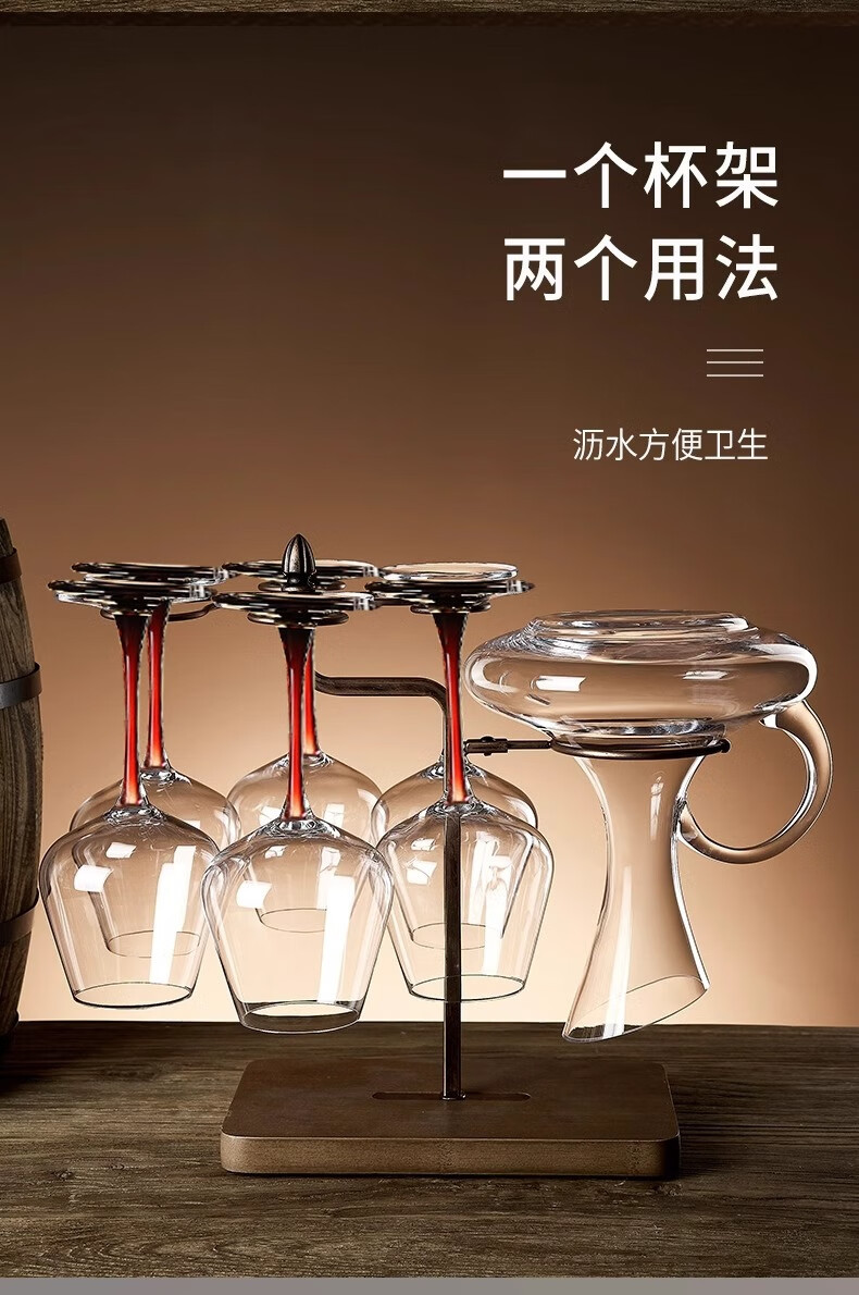 高颜值勃艮第红黑领结红酒杯套装家用高档轻奢水晶葡萄详情14