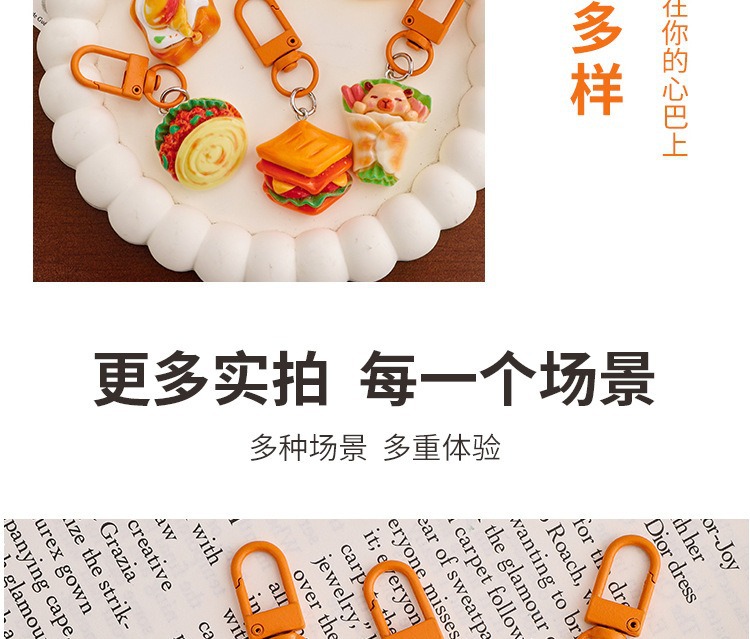 食玩小面包挂件点心仿真食物小饰品钥匙扣卡通明星挂包包学生玩具详情16