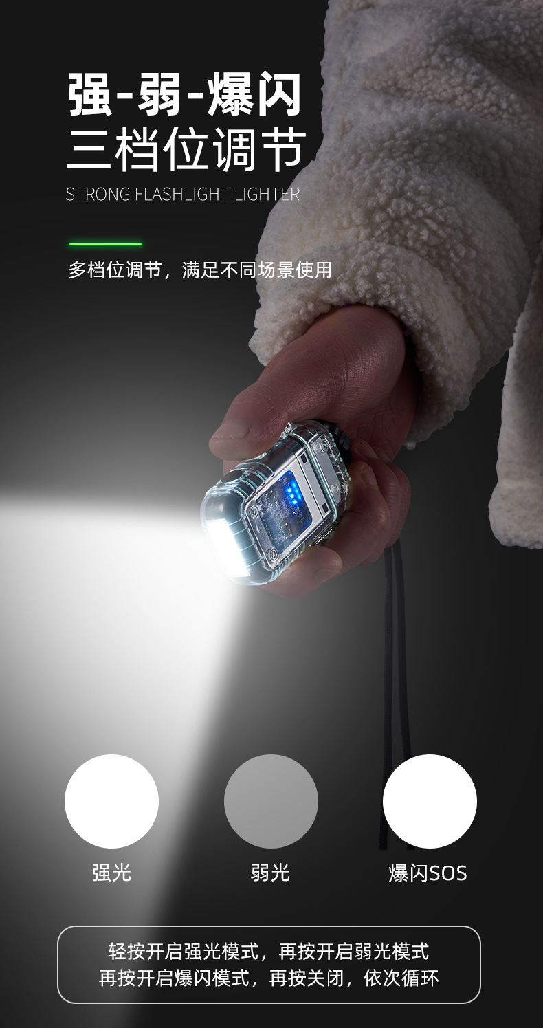 照明充电防水电子脉冲户外防风双电弧高档点烟器双电弧打火机详情14