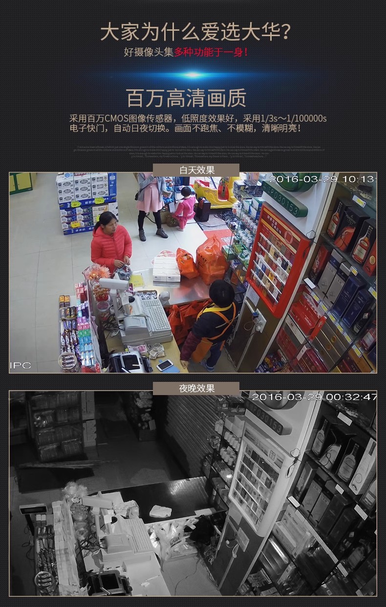 大华200万CCTV模拟同轴监控摄像头红外高清1080P枪机HAC-HFW1200M详情5