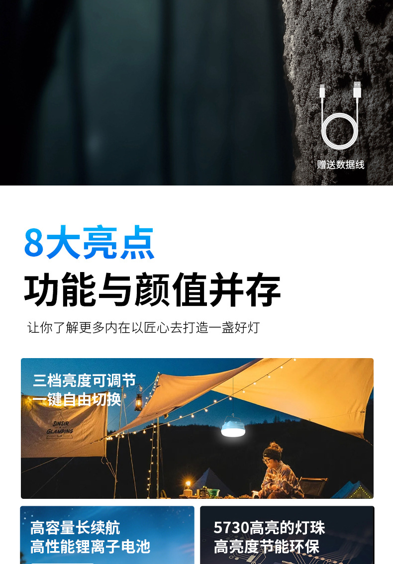 New solar charging lamp, large-area strong light illumination, usb charging hook, bread style ultra-bright charging lamp pic 2