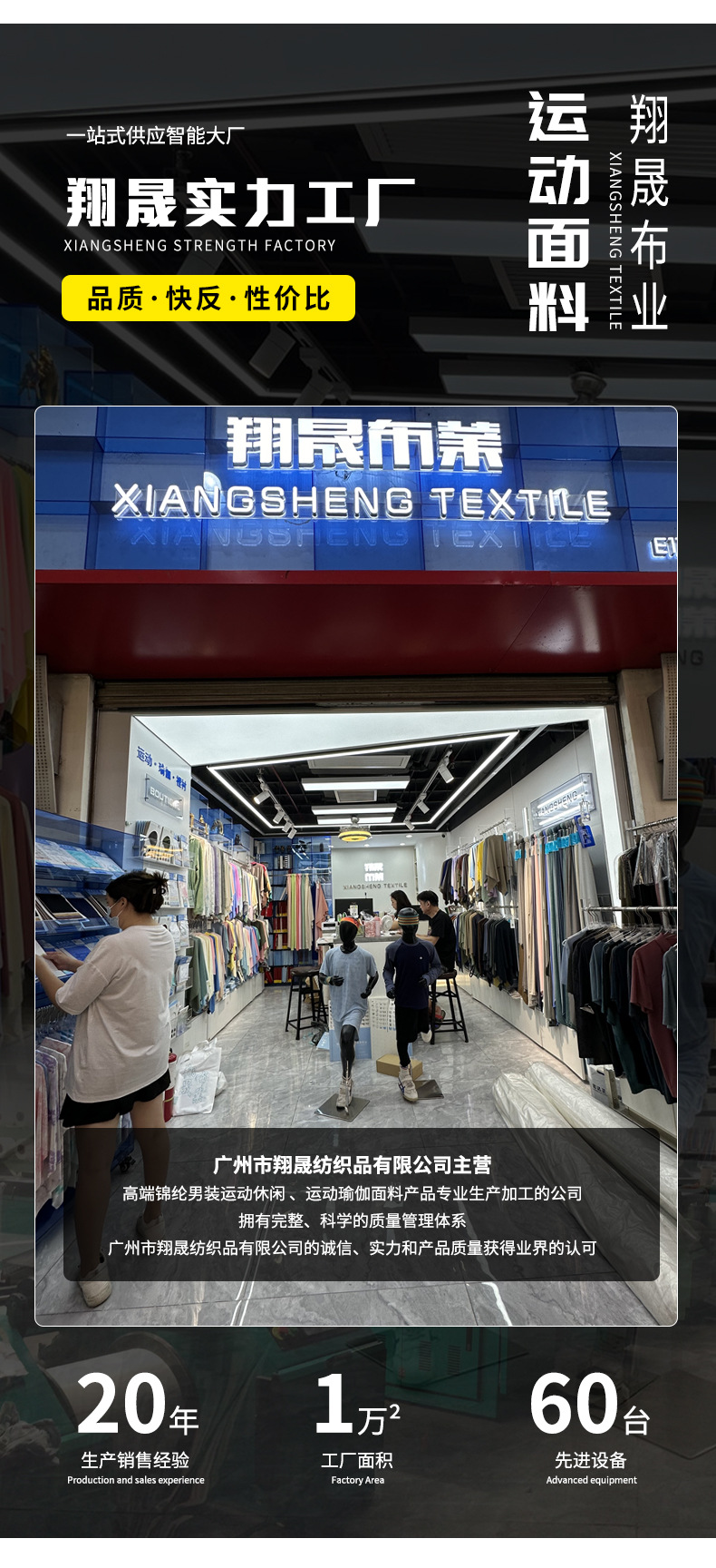 超细涤莱卡布料200g涤氨弹力莱卡布速干骑行服泳衣布料详情12