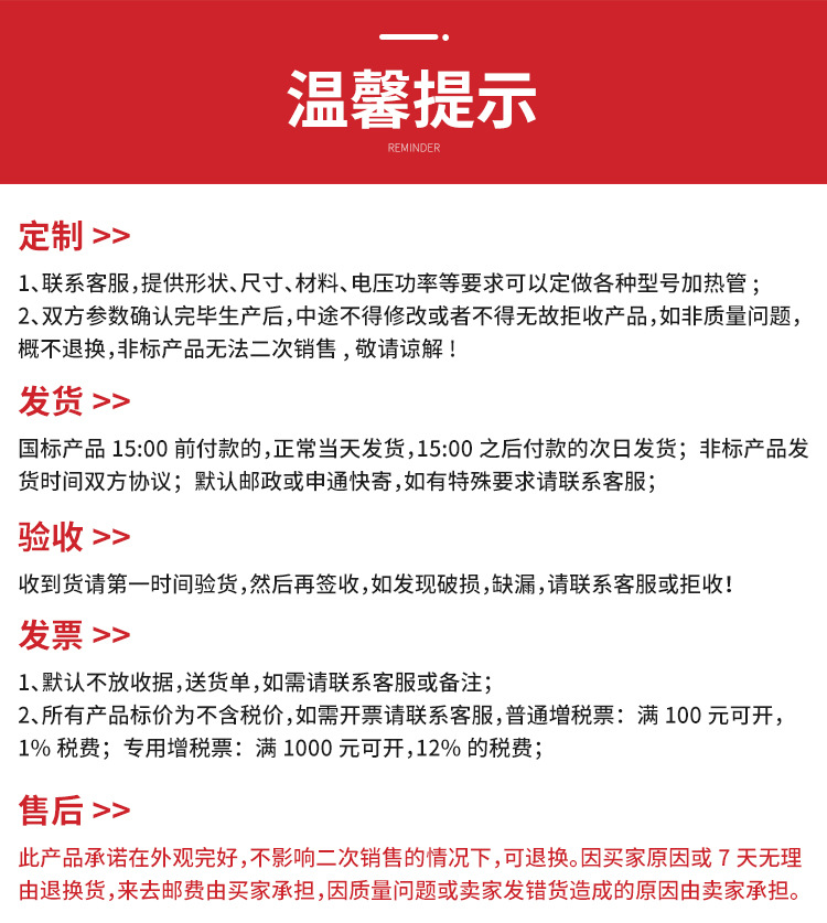 304不锈钢140法兰加热管蒸烫机水箱电锅炉水箱加热棒干烧电热管详情15