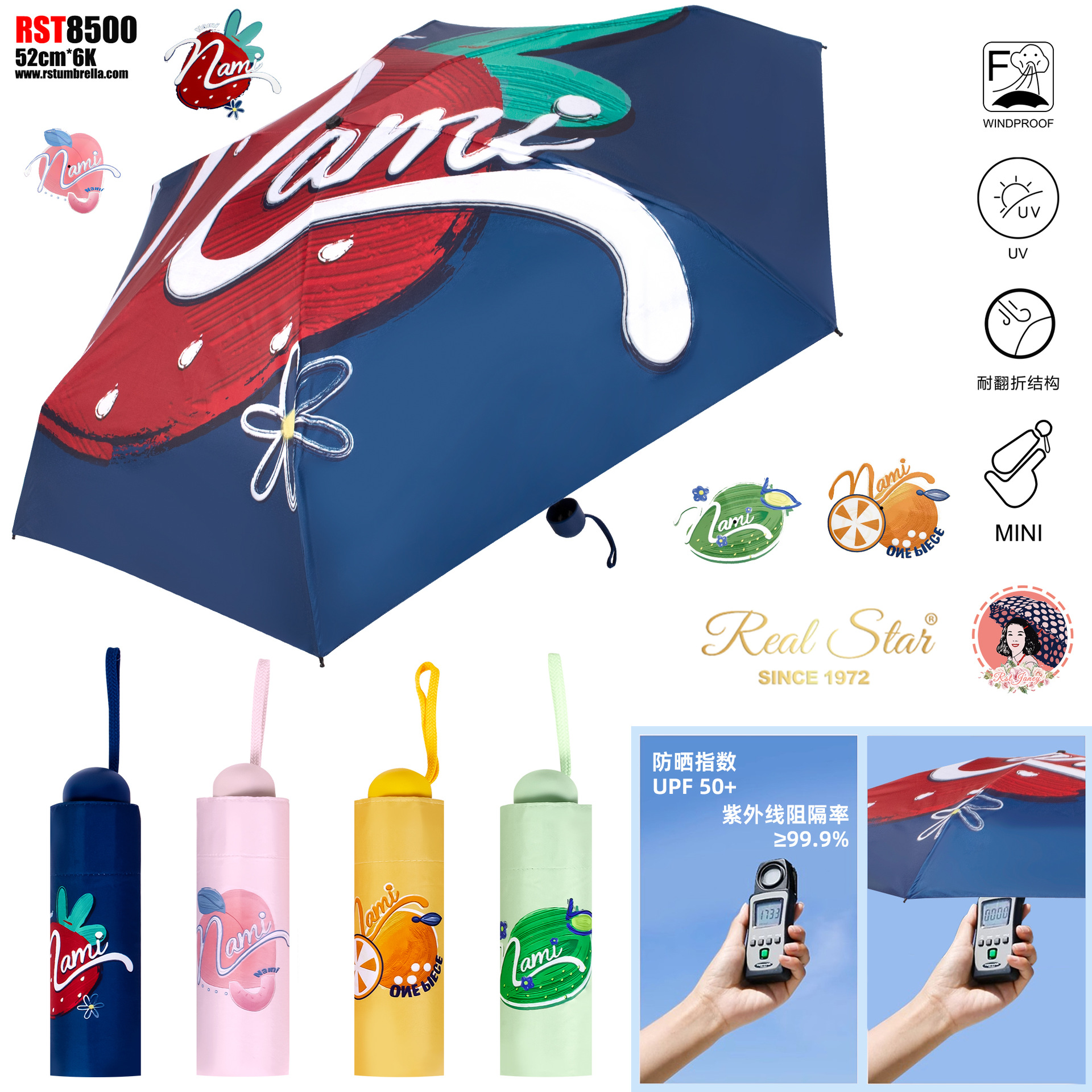 ins时尚小碎花黑胶遮光防晒防紫外线晴雨两用伞小清新便携口袋伞详情19