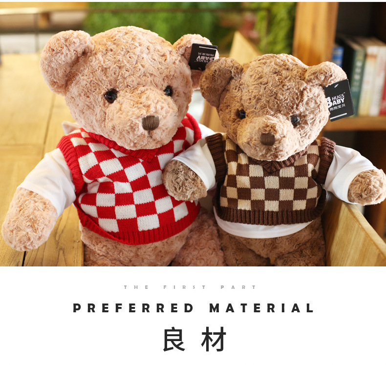 正版抱抱宝贝泰迪熊毛绒玩具方格毛衣小熊公仔女孩生日礼物批发详情3