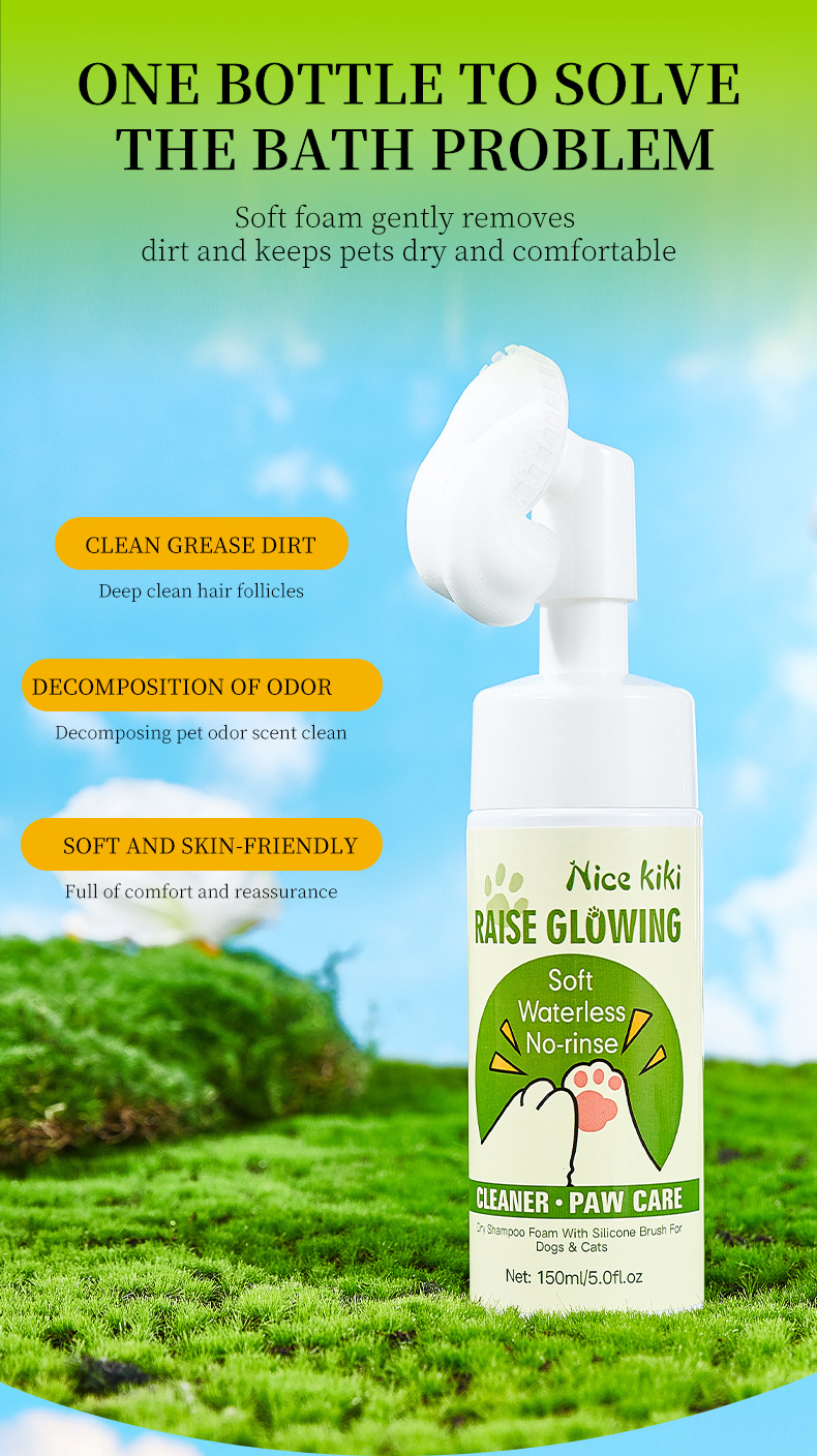 【跨境专供】 Nice kiki宠物硅胶刷头泡沫清洁剂猫狗掌爪护理批发详情4
