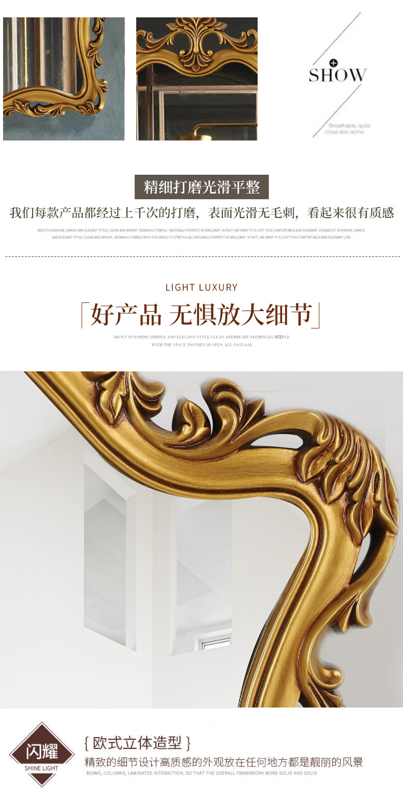 新款雕花浴室镜欧式复古美式卫浴镜酒店壁挂装饰镜梳妆卫生间镜子详情47