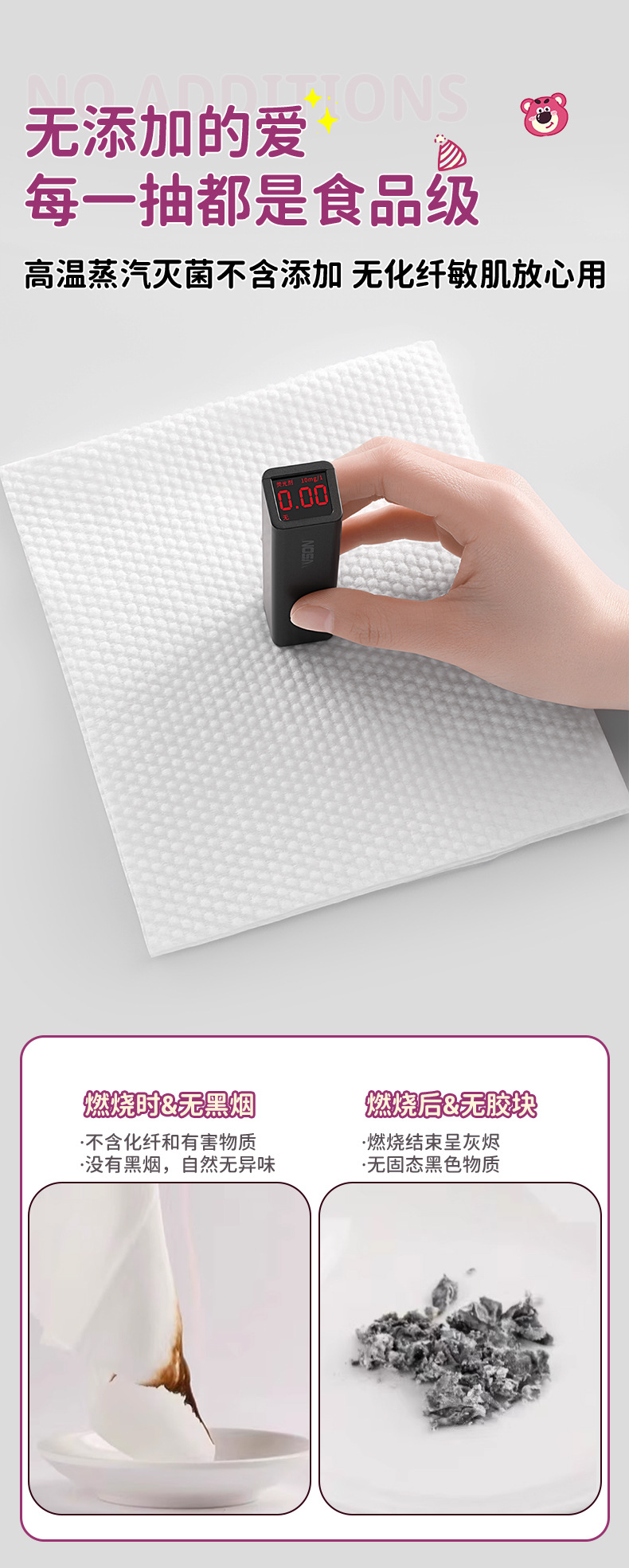 50抽*3包草莓熊洗脸巾抽取式大容量迪尼士一次性洁面巾加厚擦脸巾详情8