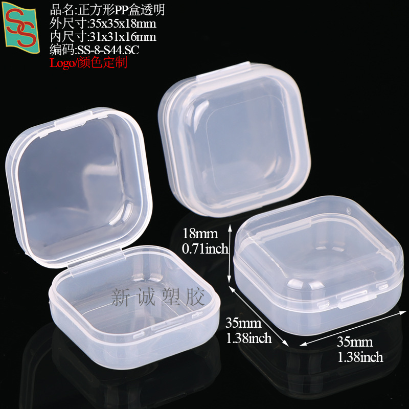 PP塑料五金工具玻璃刀盒胸针校徽纽扣盒方形相机镜头滤镜包装盒详情26