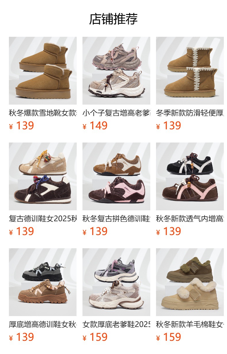 New spring shoes: thick-soled women's shoes, versatile height-increasing shoes, anti-slip, breathable, lightweight dad shoes, mesh sports shoes for women pic 23