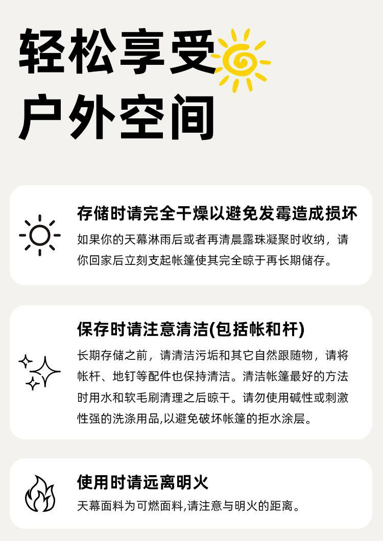 Portable butterfly-shaped hexagonal camping equipment and gear, including a canopy tent, a thick black rubber sun protection and sunshade canopy pic 22