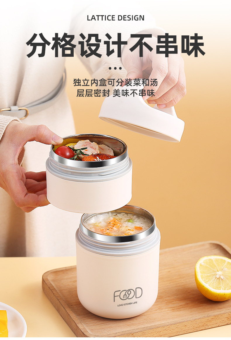 保温饭盒汤盒上班族保温桶小型汤盒汤杯粥杯汤壶便携早餐盒小巧详情10