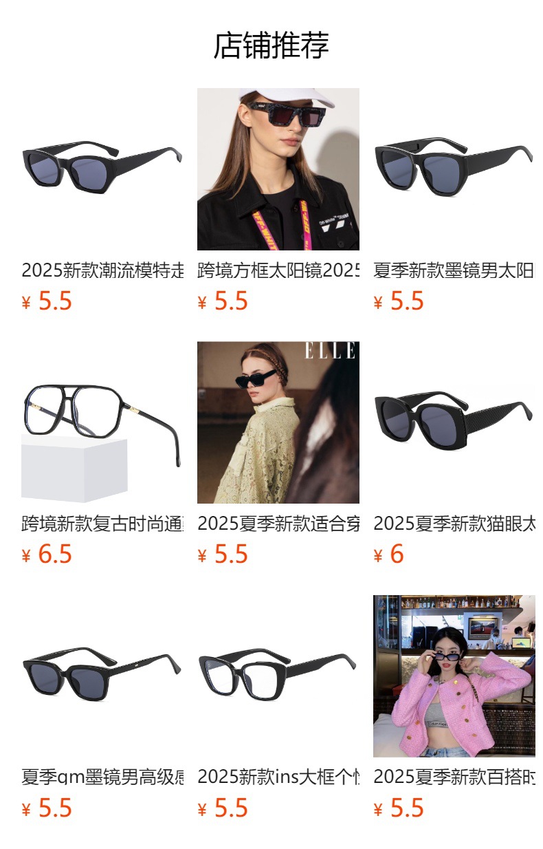 The 2025 new square optical glasses are casual, fashionable and trendy. They are flat light glasses suitable for both men and women for study and work pic 1