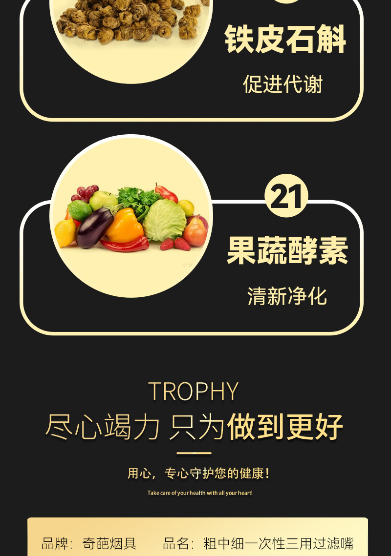 厂家批发一次性高档多重草本烟嘴 奇葩过滤嘴 21重烟嘴按支计价详情31