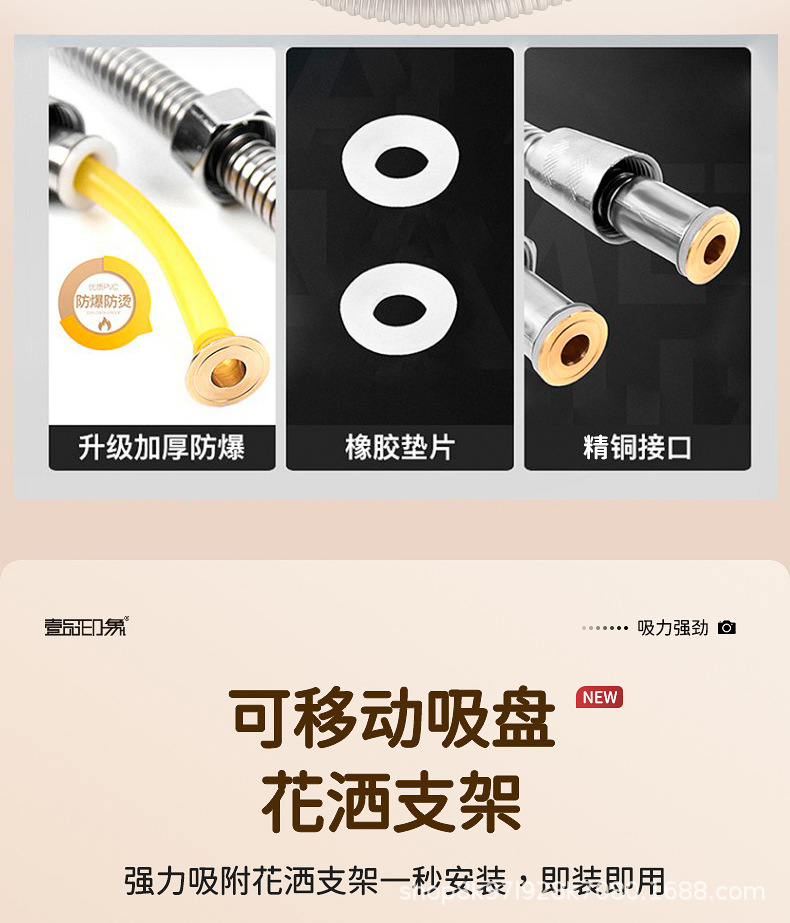 Thailand travel pressurized filter shower head, water heater, water purifier, household chlorine-removing, antibacterial, skin-beautifying shower head pic 26