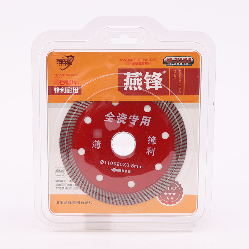 瓷砖切割片干切不崩边角磨机石材锯片陶瓷地砖用切片锯片厂家批发详情33
