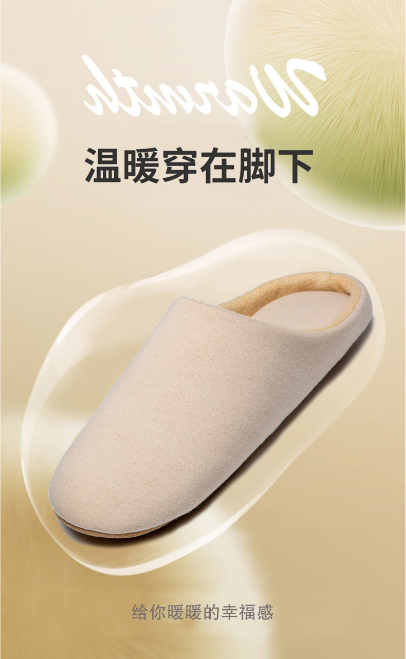 拖鞋日式开口可机洗无声布底静音拖鞋女士软底凉拖室内棉拖鞋居家详情10