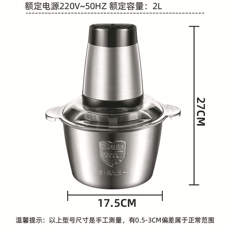 Stainless steel kitchen meat grinder, household 2L automatic food processor, small meat grinder, 3-liter meat and vegetable grinder wholesale pic 10