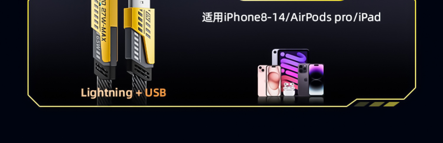 Four-in-one mecha line, one-to-three vehicle-mounted fast charging cable, PD data cable and extension cable pic 19
