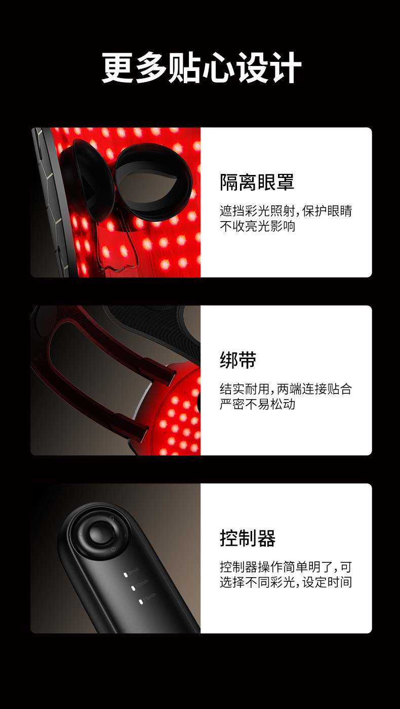 shanilak Cross-border Silicone Mask Seven-color Photon Skin Rejuvenation Beauty Device LED Color Light Large row Lamp Rechargeable Photon Mask Device pic 12