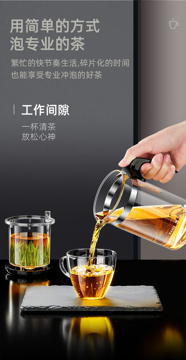 Jinzao TP-160 Piaoyi Cup Tea Brewing pot inner liner filter flower teapot tea brewing cup Tea brewing cup glass tea set for home use pic 8
