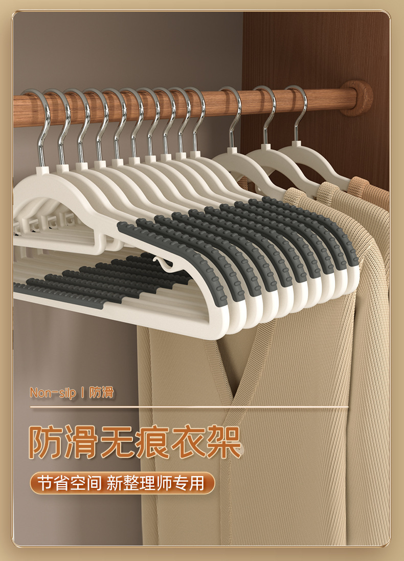 包邮双位卡条山姆衣架家用宿舍无痕防滑防肩角塑料衣服撑子阳台详情1