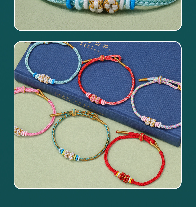 手工编织桃花八股手绳高级感男女可diy本命年手链红绳半成品批发详情7