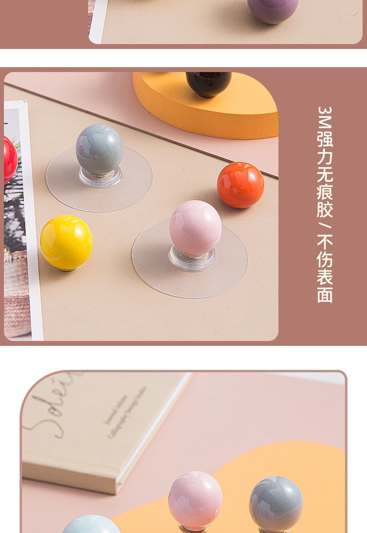 彩色可爱卡通儿童房陶瓷柜子拉手简约圆形免打孔衣柜抽屉把手挂钩详情16