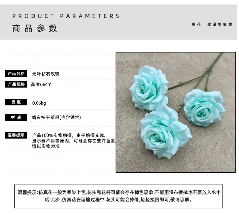 婚礼堂插花三头无叶钻石玫瑰仿真花婚庆酒店背景装饰家居办公文化园艺玫瑰详情2