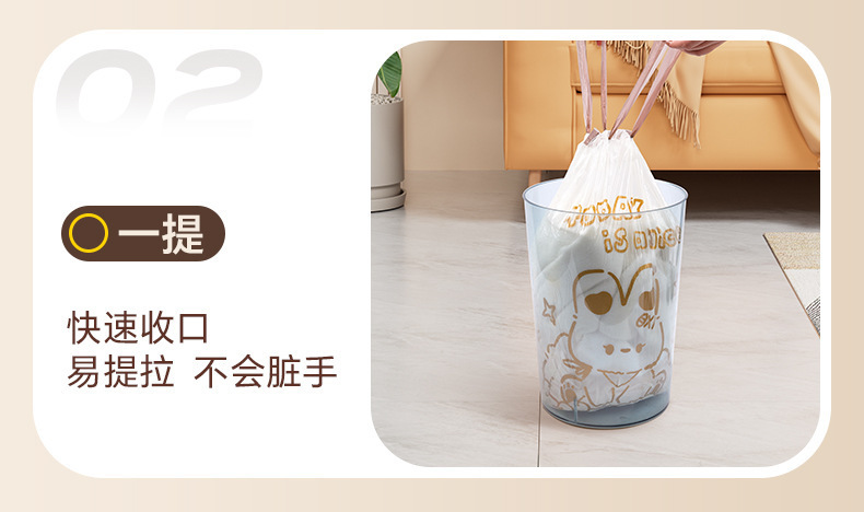 印花抽绳垃圾袋家用厨房大容量加厚防漏耐高温自动收口垃圾袋详情4