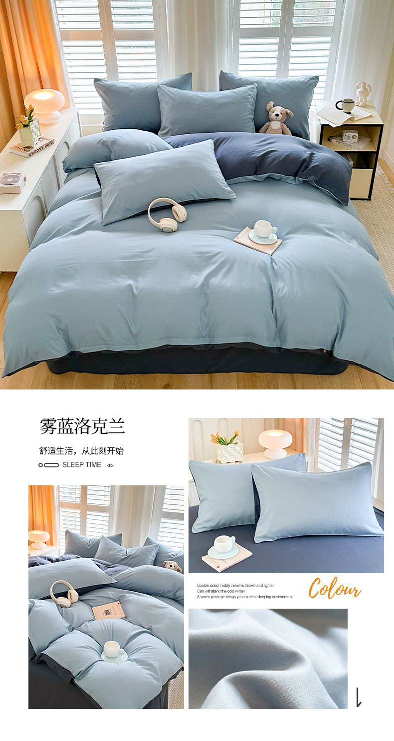 纯色水洗棉被套单件南通家纺学生宿舍单人被罩批发家用双人被套详情18