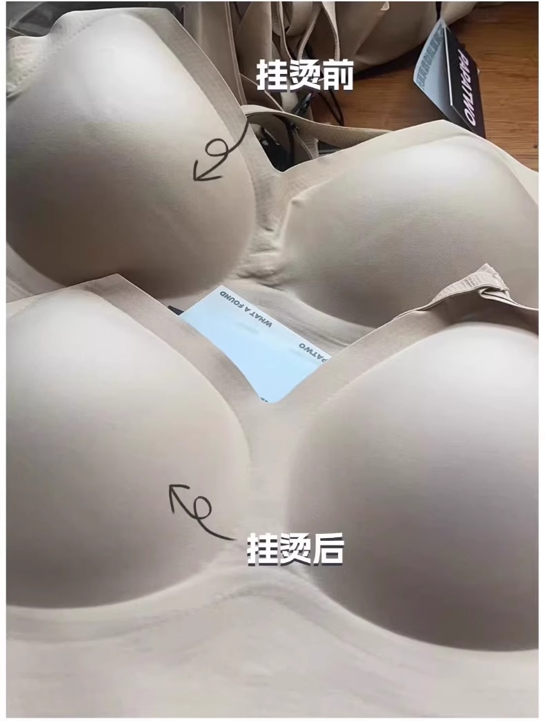 皇帝的新装！夏季无痕薄款粉底液内衣女无钢圈透气舒适大码文胸罩详情15