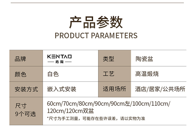 陶瓷一体盆中边盆浴室柜盆台上洗脸盆洗手槽洗漱台盆洗手台水槽详情13