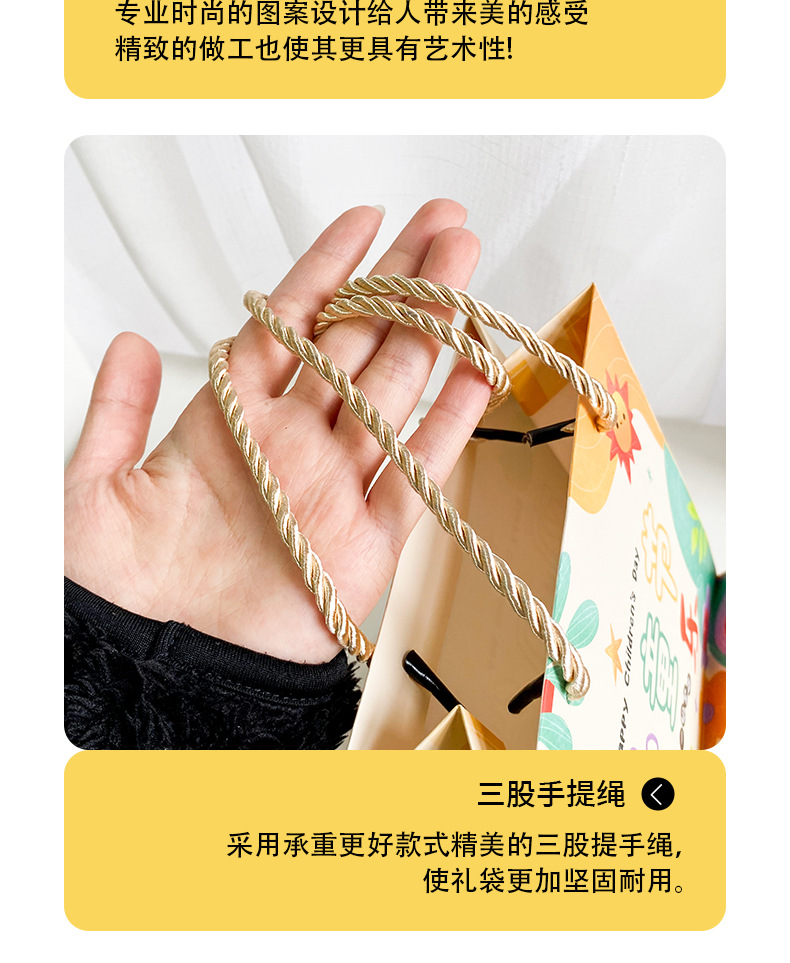 6.1儿童节礼品袋子小手提袋子宝宝学生幼儿园孩子礼物袋卡通送礼详情6