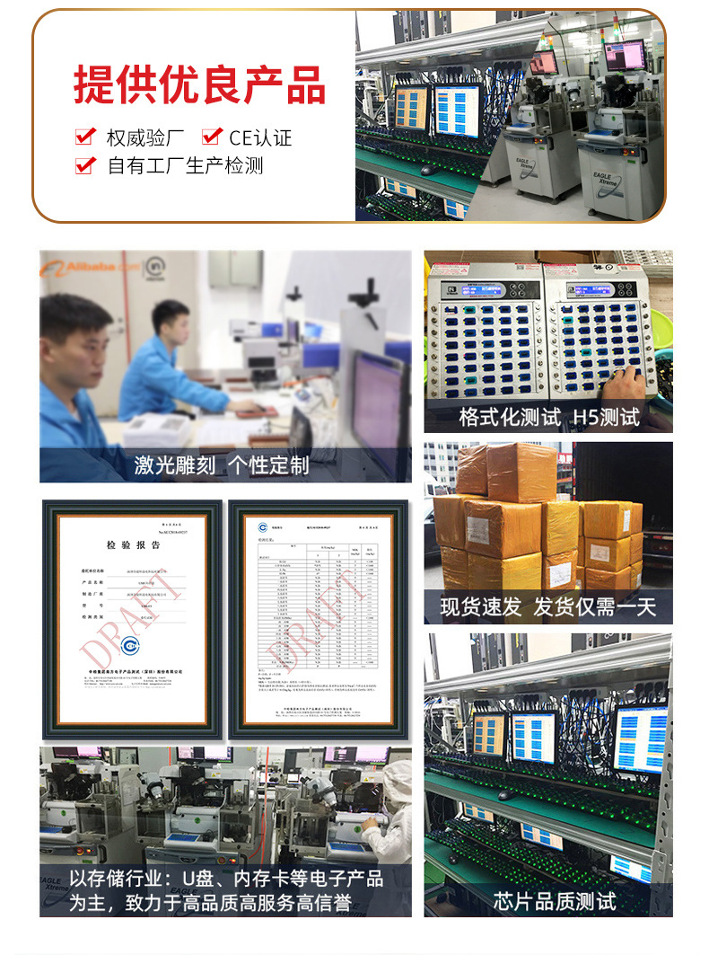 u盘大容量128g高速优盘刻字文件闪16g存储64g32g商务车载u盘2.04g详情28