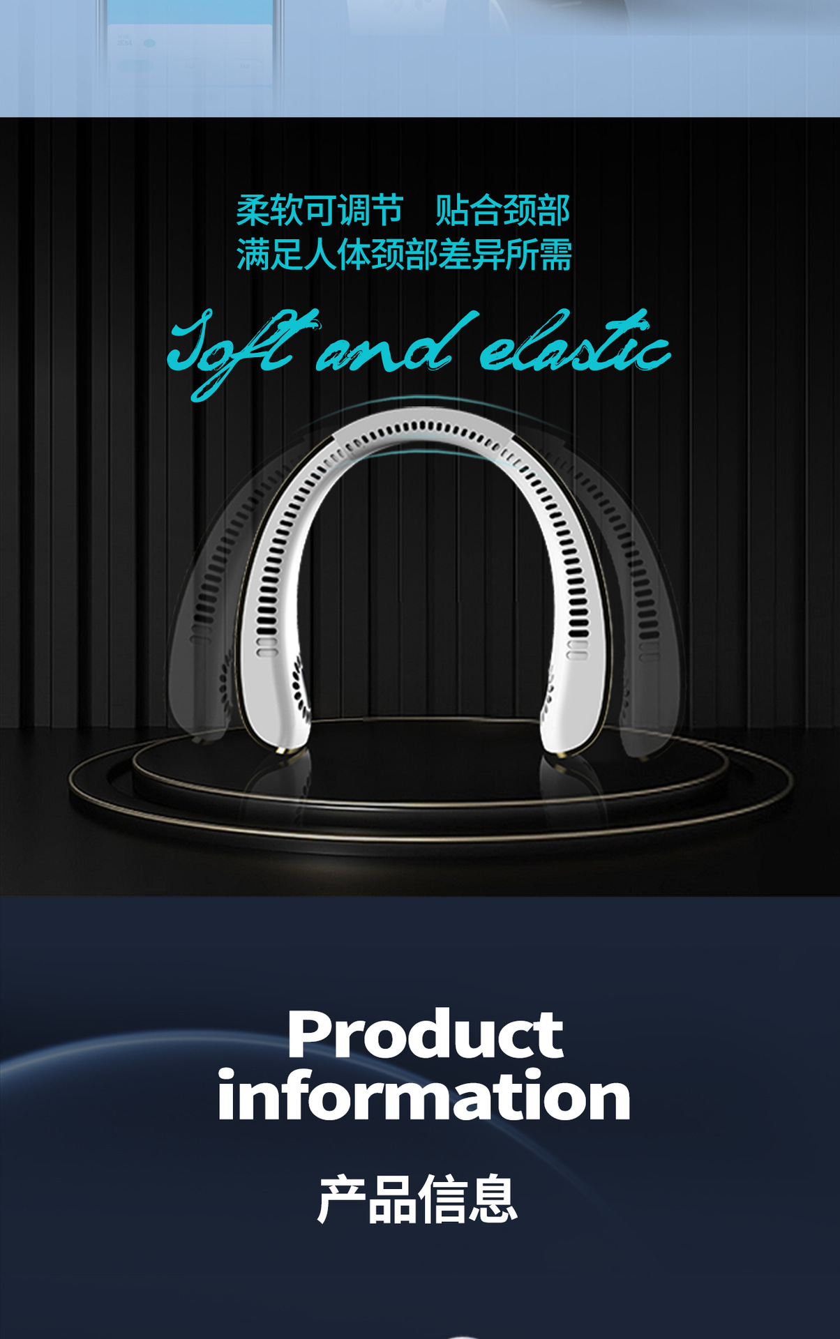 语音ai挂脖风扇便携式随身小型懒人学生手机控制无叶静音充电usb详情12