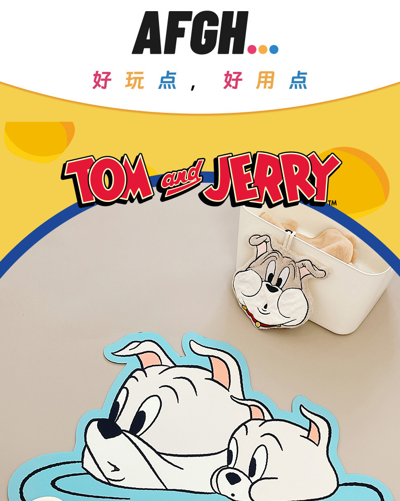 AFGH正版猫和老鼠联名斯派克和泰克水面探脑吸水地垫硅藻泥软垫详情1