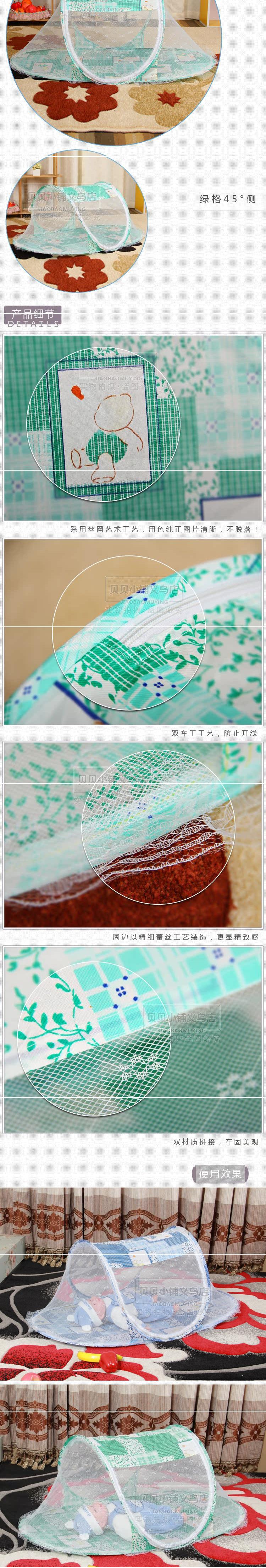 厂家直销娇宝婴儿可折叠便携蒙古包宝宝蚊帐婴儿床睡帐斜纹布详情3