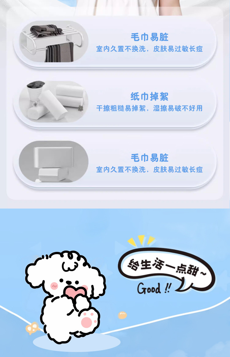 一次性洗脸巾悬挂式洁面巾 加大加厚家庭装底部抽擦脸巾批发亲肤详情3