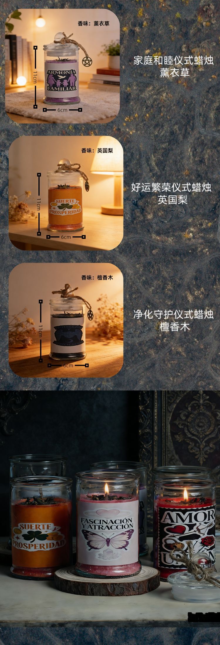 跨境7款主题仪式蜡烛天然大豆蜡干花魔法蜡烛冥想疗愈香薰厂家批详情5