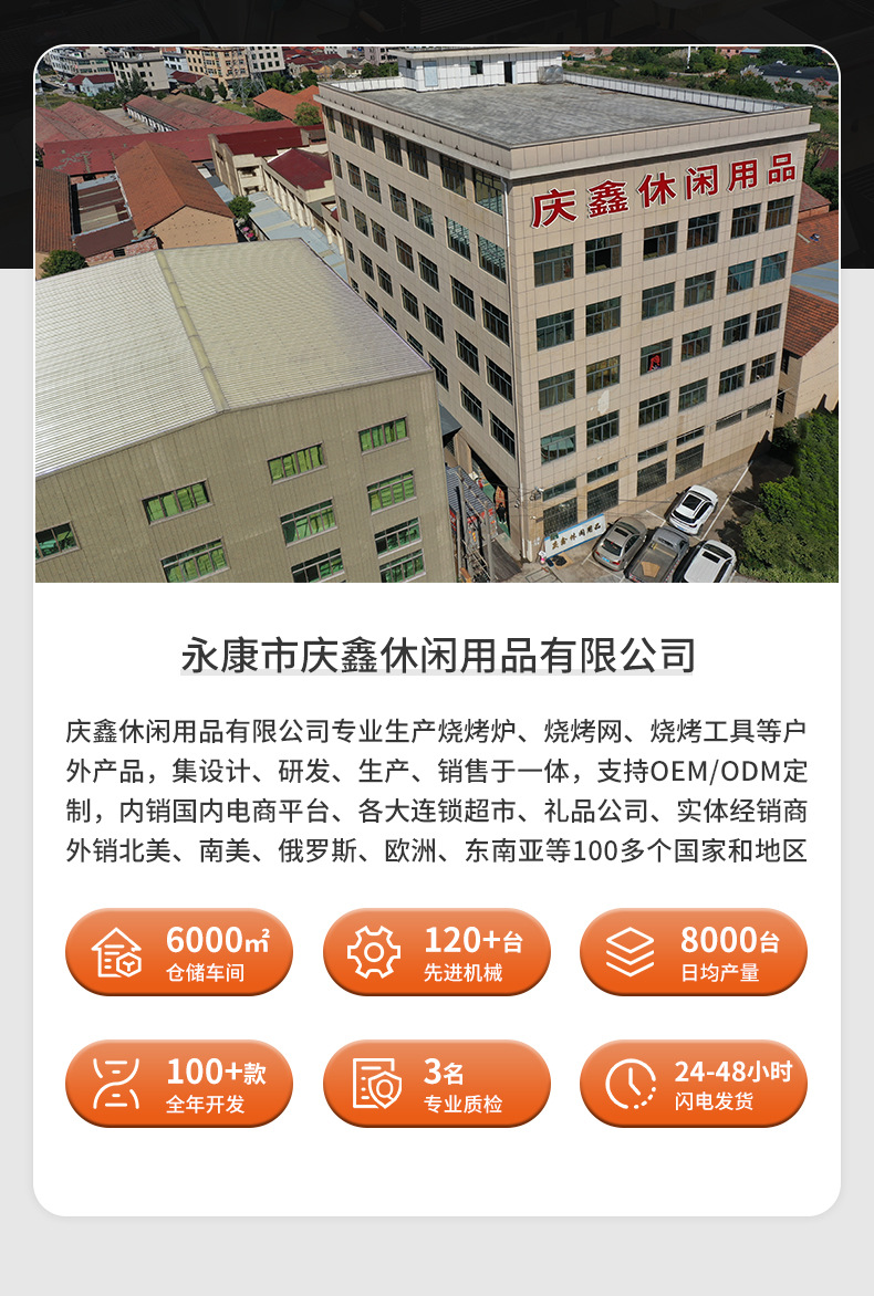 庆鑫_02