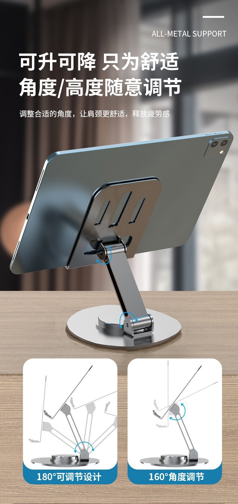 Desktop phone stand, all-metal folding and rotating lazy stand, universal live learning stand for mobile phones, tablets and ipd pic 11