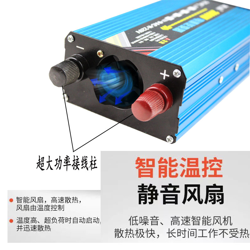 大功率逆变器12V24V48v60v72v转交流220V车载家用2000W太阳能转换详情14